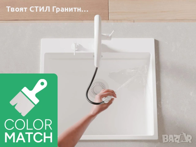 Бял смесител за кухня с изтегляща глава, 2 режима на струя - 9020, снимка 2 - Смесители - 53736533