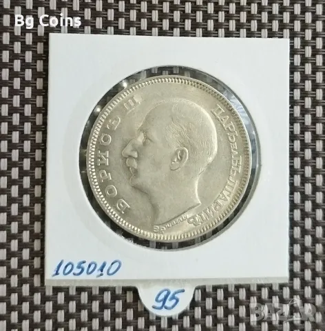 100 лева 1930, снимка 2 - Нумизматика и бонистика - 49152388