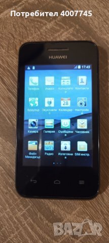 Huawei Ascend Y221, снимка 3 - Huawei - 44450923