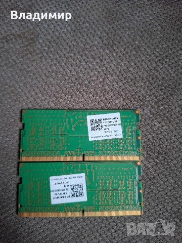 Рам памет 2х8гб 4800mhz ddr5 sodimm, снимка 2 - RAM памет - 53094746