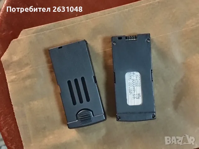 батерия за дрон K918 MAX 7.4V 3000mAh
