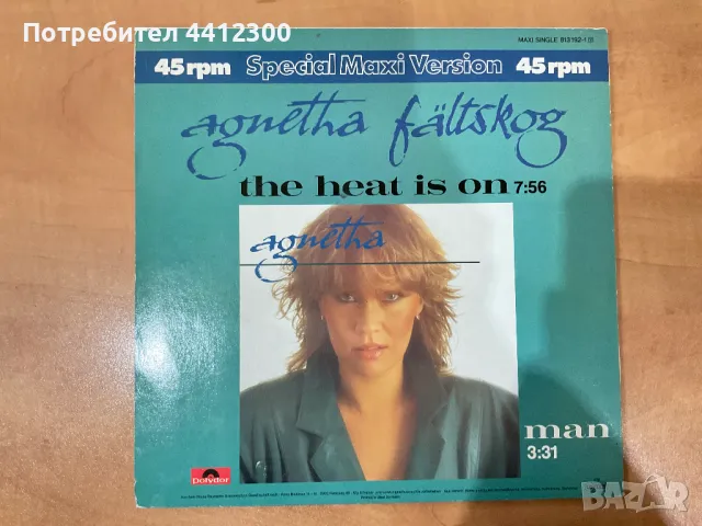 Грамофонна плоча 12”, снимка 2 - Грамофонни плочи - 50087985