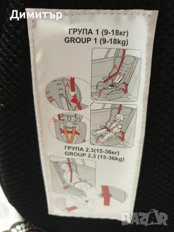 Столче за кола Lorelly-Explorer 8-36кг.