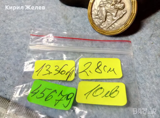 СВЕТИ ХРИСТОФОР / КРИСТОФЪР Стара ПОСРЕБРЕНА ИКОНКА с ПОЗЛАТА МАЙСТОРСКА РЕТРО АРТ ИЗРАБОТКА 45679, снимка 4 - Антикварни и старинни предмети - 48160836