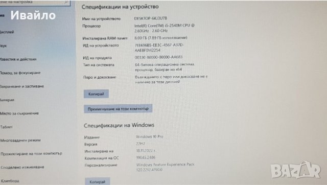 Lenovo ThinkPad T420 8GB,SSD,NVIDIA , снимка 4 - Лаптопи за работа - 39705498