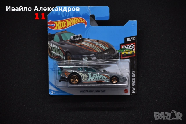 Hot Whells , снимка 11 - Колекции - 53369214