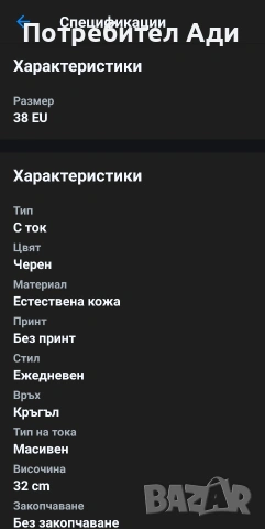 Liu Jo - Кожени боти Pink Chelsea, Черен, 38, снимка 4 - Дамски боти - 53213680