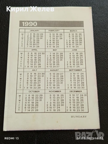 Старо календарче на което е изобразена Диско секс символа САБРИНА САЛЕРНО за КОЛЕКЦИЯ 35371, снимка 5 - Колекции - 51218061