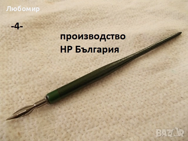 Старинна перодръжка разни - списък, снимка 4 - Антикварни и старинни предмети - 52247753