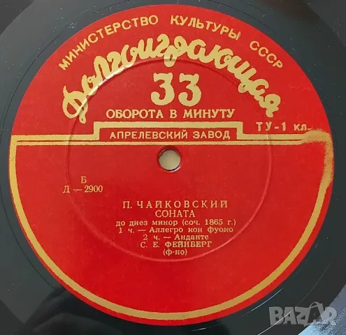 Грамофонни плочи - 23 плочи за 60 евро, снимка 10 - Грамофонни плочи - 55770025
