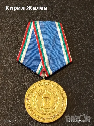 Два медала За 15г. БЕЗУПРЕЧНА СЛУЖБА ВС на НРБ - 30г. БЪЛГАРСКА НАРОДНА АРМИЯ 16162, снимка 6 - Антикварни и старинни предмети - 56059061