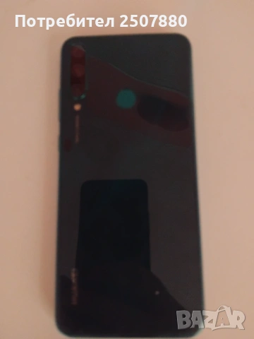 Huawei y6p , снимка 2 - Други - 53482540