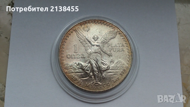 Нециркулирала и много рядка сребърна монета от 1 onza /унция, oz/ 1991 година - Mexico - UNC, снимка 2 - Нумизматика и бонистика - 53056242