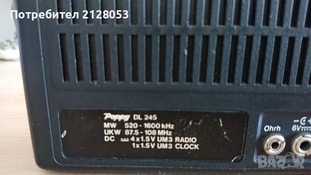 Poppi DL 245, снимка 9 - Радиокасетофони, транзистори - 41634027