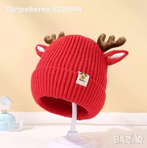 Бебешка коледна плетена шапка с еленови рога – с ушички, 0–3 г., снимка 2 - Бебешки шапки - 51977409