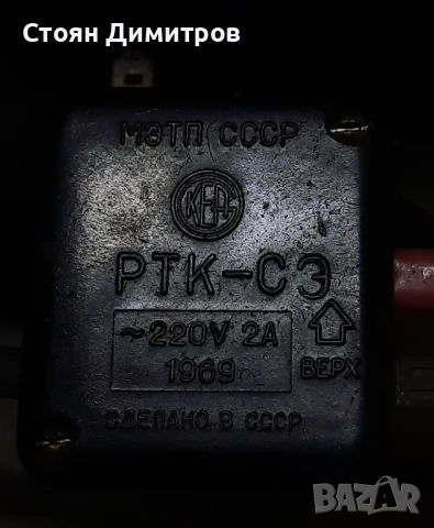 Ретро съветска пералня Riga-8 за части или експонат, снимка 11 - Перални - 47398463