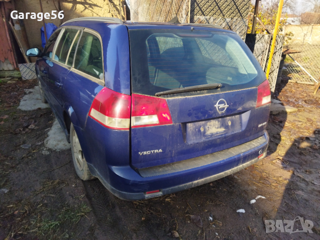 Opel Vectra C 2.2 Dti 125hp - на части, снимка 5 - Автомобили и джипове - 44702191