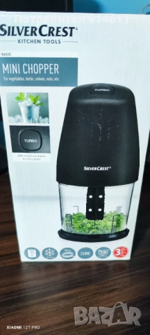Многофункционален чопър SILVERCREST TURBO , снимка 4 - Аксесоари за кухня - 53815390