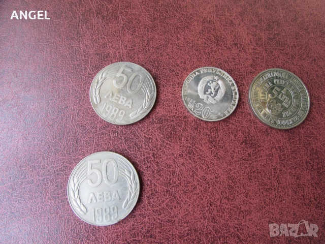 МОНЕТИ, снимка 2 - Нумизматика и бонистика - 52652952