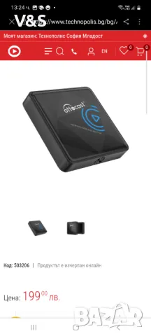 OTTOCAST Безжичен CarPlay адаптер за iPhone - Безжичен CarPlay ключ за iOS, Plug & Play, Автоматична, снимка 3 - Други - 48530895