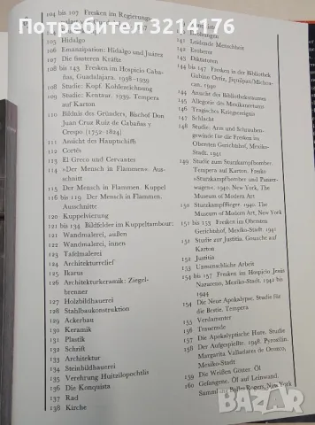 Orozco. Eine Monographie nach Texten von Alma Reed, Margarita Valladares de Orozco, снимка 7 - Специализирана литература - 48336371