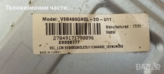 JVC LT-49VU72K със счупен екран VES490QNDL-2D-U11/17IPS72 190216R3A/17MB120 040316R2/6870C-0535B, снимка 4 - Части и Платки - 51880473