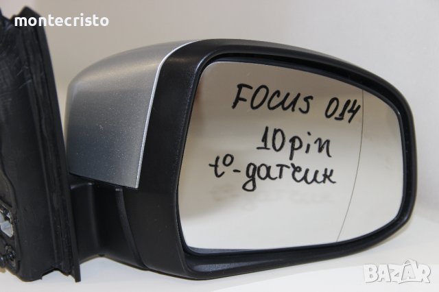Дясно електрическо огледало Ford Focus MK3 (2011-2018г.) 10 пина / 1733326 , снимка 2 - Части - 41732430