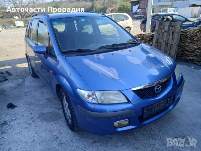Mazda Premacy 2.0 td 2000 г НА ЧАСТИ, снимка 5 - Автомобили и джипове - 50206009