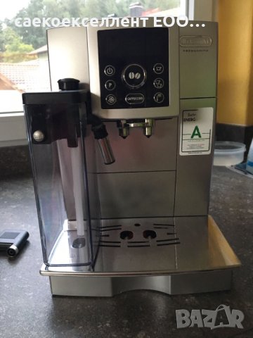 Саекоекселлент ЕООД продава кафе машина Кафеавтомат DeLonghi - ECAM 23.466 , снимка 4 - Кафемашини - 41785527