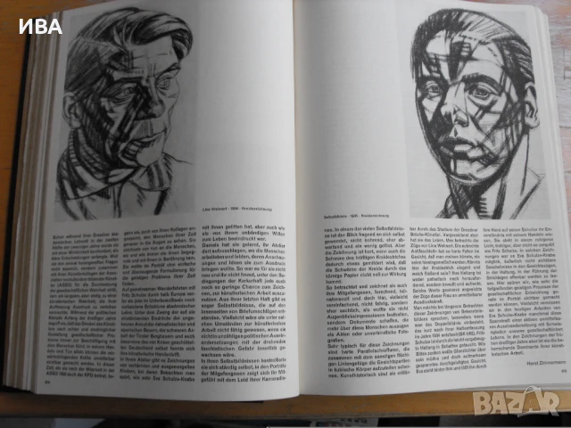 Годишнина на списание BILDENDE KUNST/на немски език/., снимка 8 - Списания и комикси - 51426691