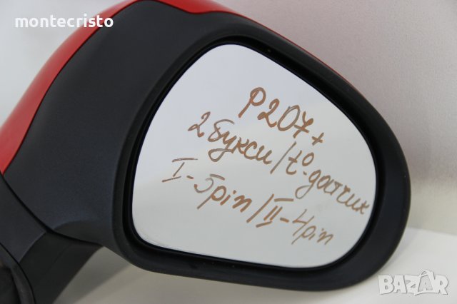 Дясно електрическо огледало Peugeot 207 (2006-2014г.) 2 букси / 9 пина / 9680194977 Червено Червен, снимка 2 - Части - 41224642