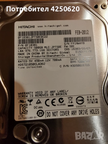 Твърди дискове по500GB Toshiba и Hitachi SATA 3 и 6 DT01ACA050 , снимка 2 - Твърди дискове - 51511188