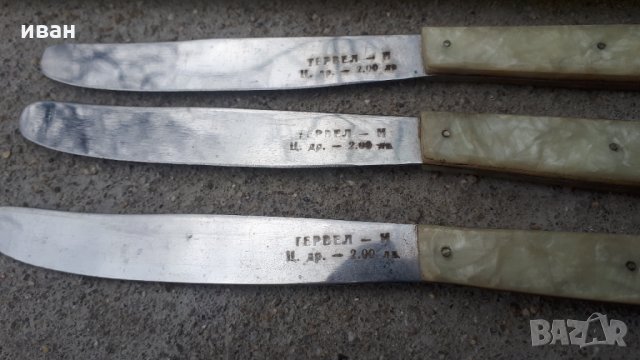 Стари Соц.ножчета- Тервел-3 броя, снимка 4 - Други ценни предмети - 35718663