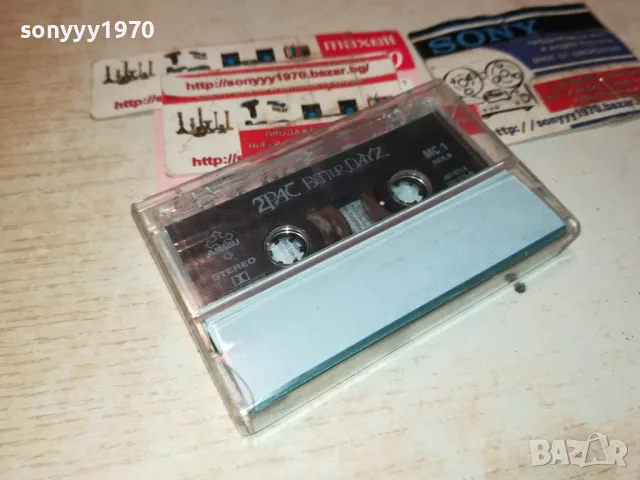 2PAC ORIGINAL 0812241118, снимка 10 - Аудио касети - 48266545
