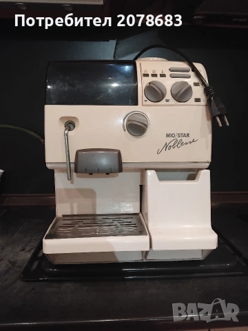 Продавам кафеавтомат