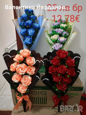 букети и кошници с цветя , снимка 5 - Декорация за дома - 51506164