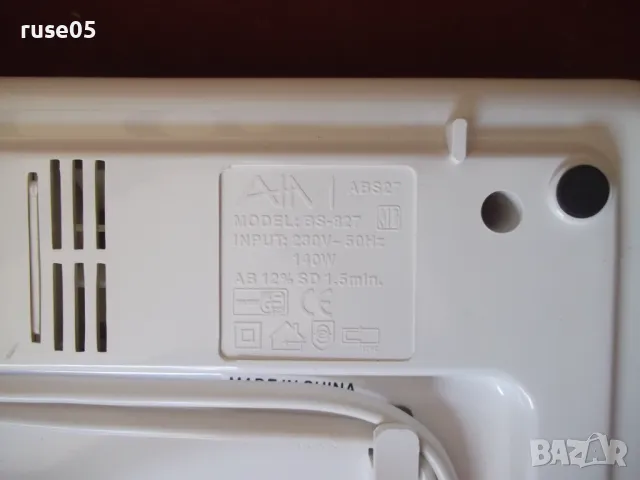 Машина "AIM - BS-827" за вакуумиране и запечатване нова, снимка 7 - Други - 50337843