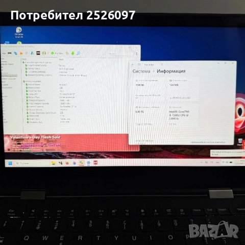 Lenovo ThinPad X1 Yoga/14” Touch/i5-7300U 6MB/8GB/256GB/Писалка, снимка 12 - Лаптопи за работа - 53742672