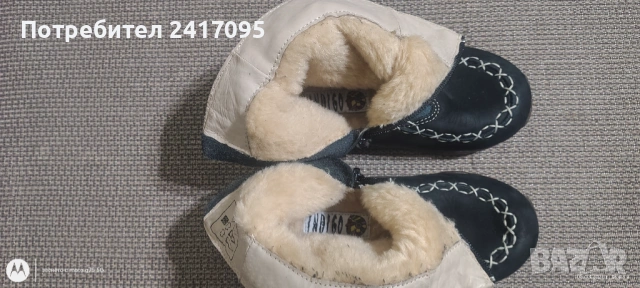 Детски Боти INDIGO - Цената се коментира, снимка 4 - Детски боти и ботуши - 53758014