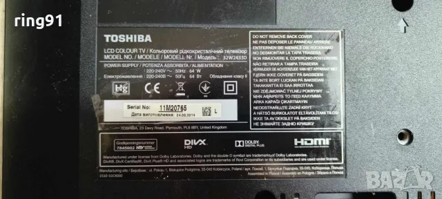 T-Con - 6870C-0442B TV Toshiba 32W2433D, снимка 2 - Части и Платки - 49737353