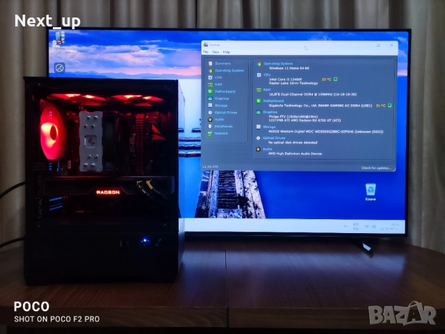 Геймърски Компютър i5 13400F / RX 6700 XT 12GB GDDR6, снимка 3 - Геймърски - 52943267