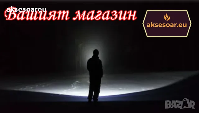 Висококачествен нов Мощен P90 лек преносим LED прожектор акумулаторен дълготраен регулируем фенер, снимка 13 - Лед осветление - 48615862