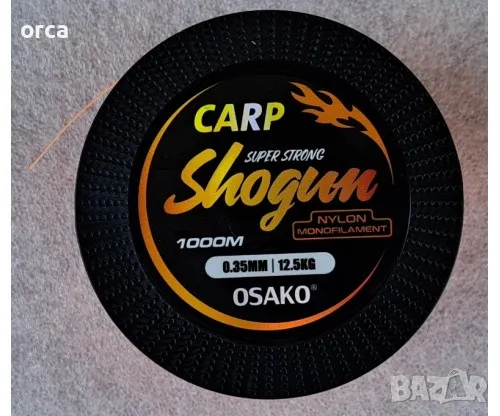 Влакно за риболов Osako Shogun Carp UV FLUO 1000 м., снимка 3 - Такъми - 49266393