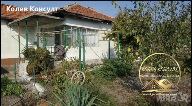 едноетажна къща село Сталево , снимка 5 - Къщи - 55938706