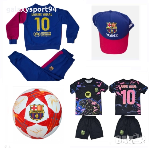 Мбапе 9 Сет Комплект с къс ръкав, топка, шапка 2026г Нов, снимка 9 - Футбол - 51528164