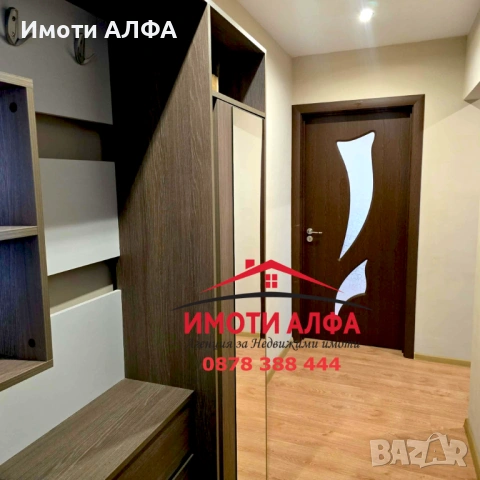 3-Стаен, Саниран, след Основен ремонт, с Обзавеждането! Димитровград, Широк център, снимка 8 - Апартаменти - 53690281