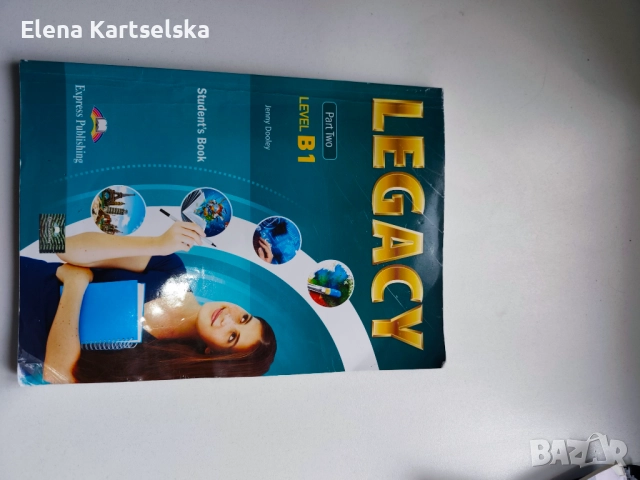 Продавам английски 20лв бр