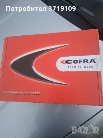 работни обувки cofra, снимка 2 - Други - 52459249