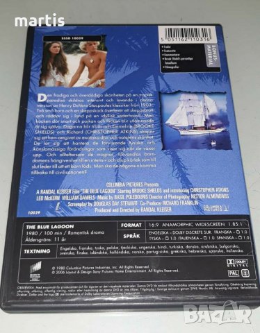 ДВД Колекция Бг.суб. Синята лагуна (The Blue Lagoon), снимка 3 - DVD филми - 34310542