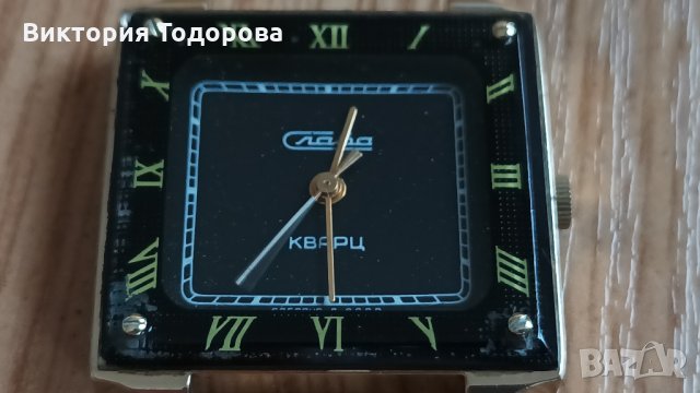 Рядък мъжки кварцов часовник Слава Slava, снимка 3 - Мъжки - 32670389
